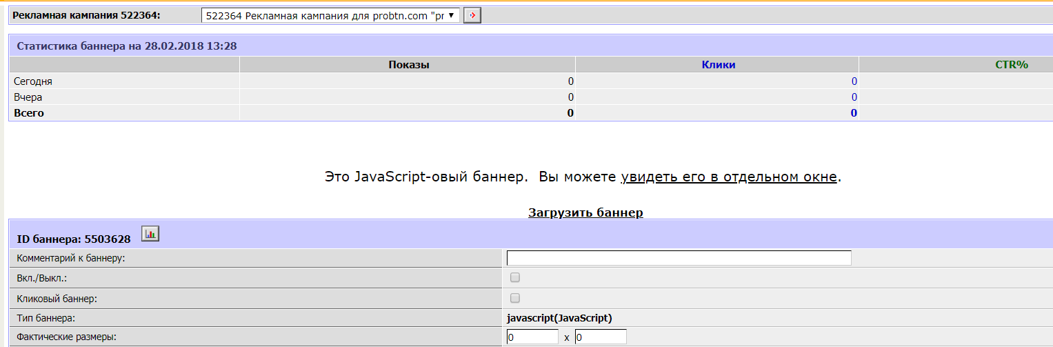 _images/adriver1_step2.png