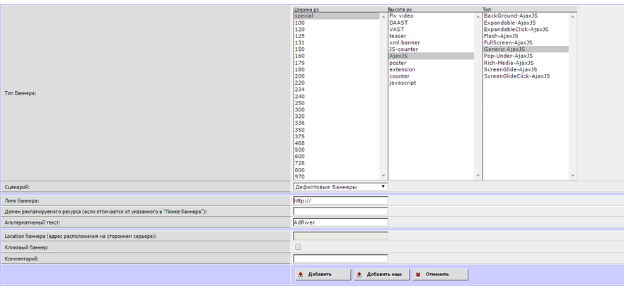 _images/adriver2_step1.png