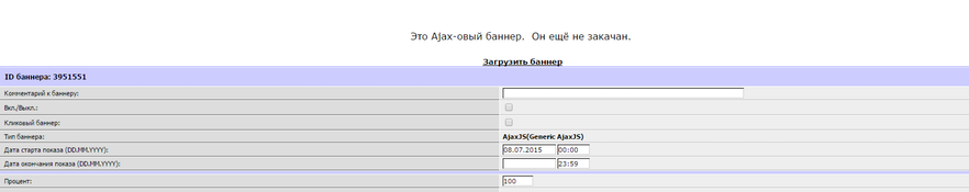 _images/adriver2_step3.png