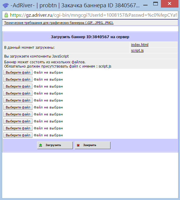 _images/adriver2_step3_1.png